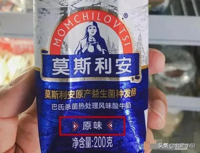 买酸奶，认准包装上“3行字”，搞懂了再买，营养到位不吃亏