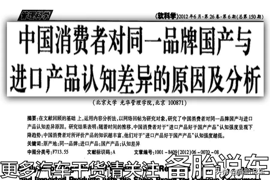 雷克萨斯国产和进口哪个质量好,为什么雷克萨斯is不进口