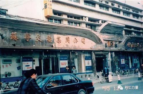 苏宁“变形记”：从零售之王，到“*身卖**”自保？