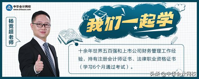 注册会计师成本管理考点,固定资产成本的初始计量