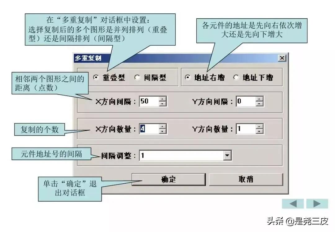 威纶通触摸屏基础教程含编程实例,威纶通触摸屏的导入标签怎么使用