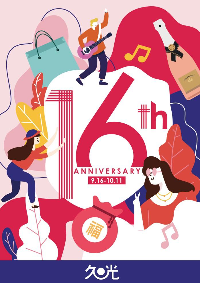 国庆出行这份旅游指南请务必收好,提醒国庆出游收好这份攻略