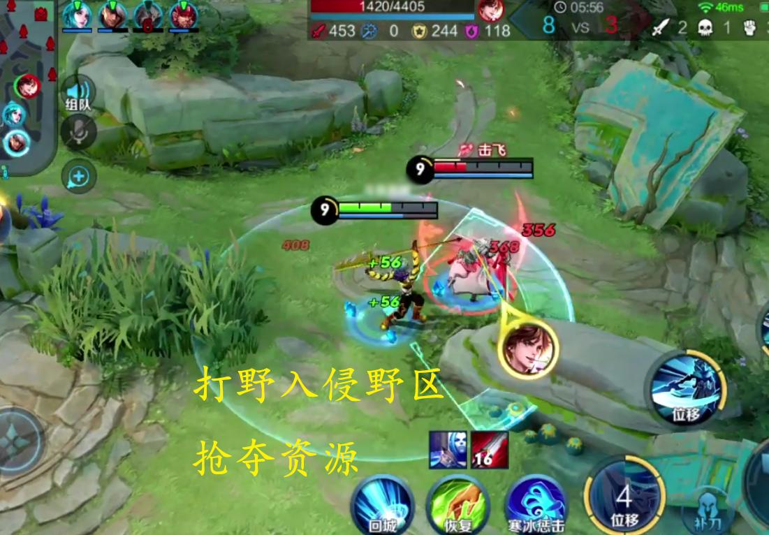 王者荣耀如何掌握节奏,王者荣耀如何把控经济