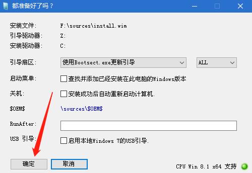 u盘安装微软原版win7系统教程,windows7旗舰版系统怎么设置不卡