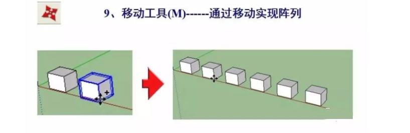 su草图大师0基础入门到精通,su草图大师教程零基础入门