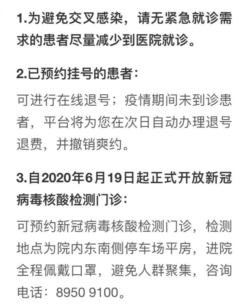 大规模核酸检测采样人群摸底,直击京多区核酸检测现场