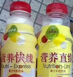 当黑妹遇见你妹——盘点那些令人哭笑不得的傍大牌产品