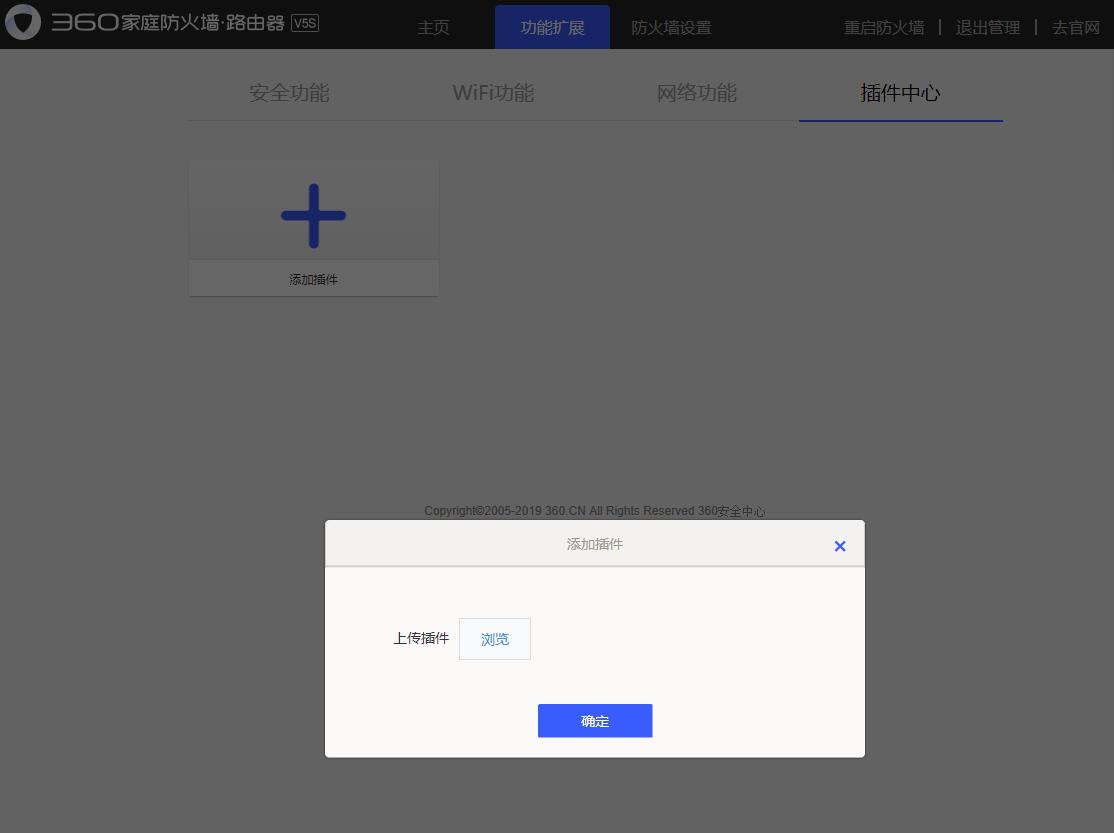360路由v5s怎么没有双频合一,360路由v5s使用方法