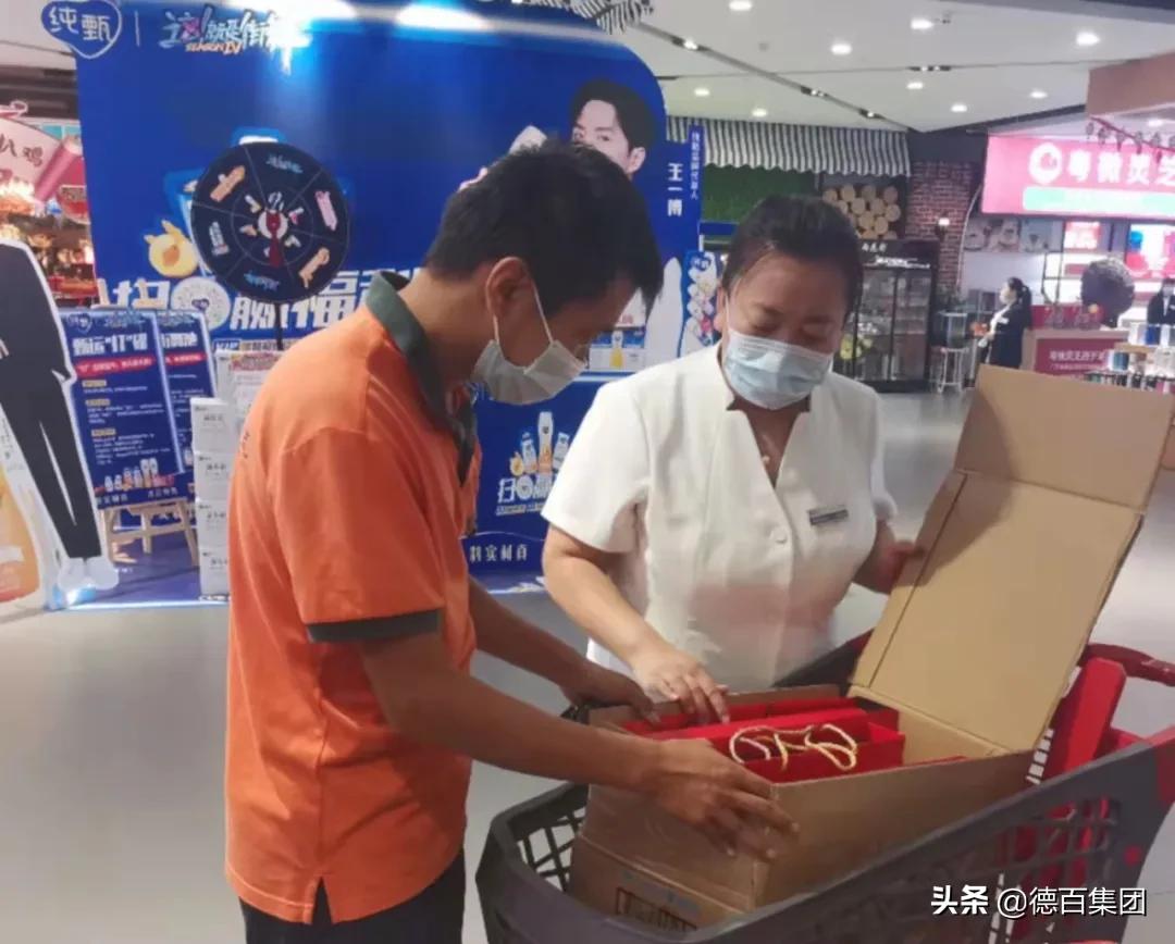 快乐代购,快乐代购跑腿