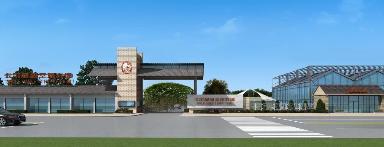 廊坊第二十四届农产品展销会,2024廊坊食品展览会