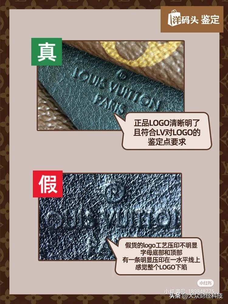 加拿大鹅langford欧版和亚版,一招辨别lv真假衣服