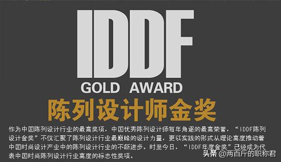 陈列设计师的技能,陈列设计师的工作有哪些