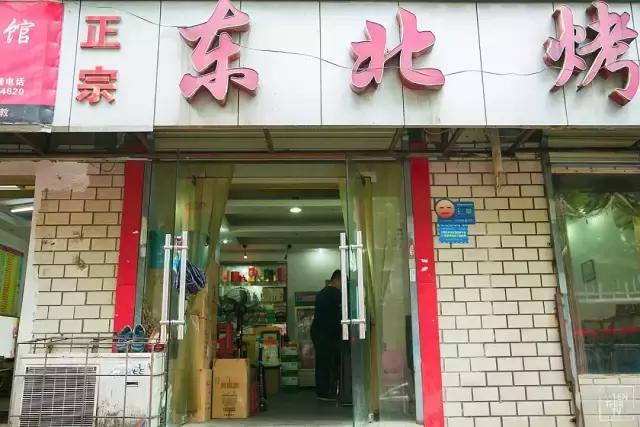 全网最任性餐馆,最任性的自助餐厅