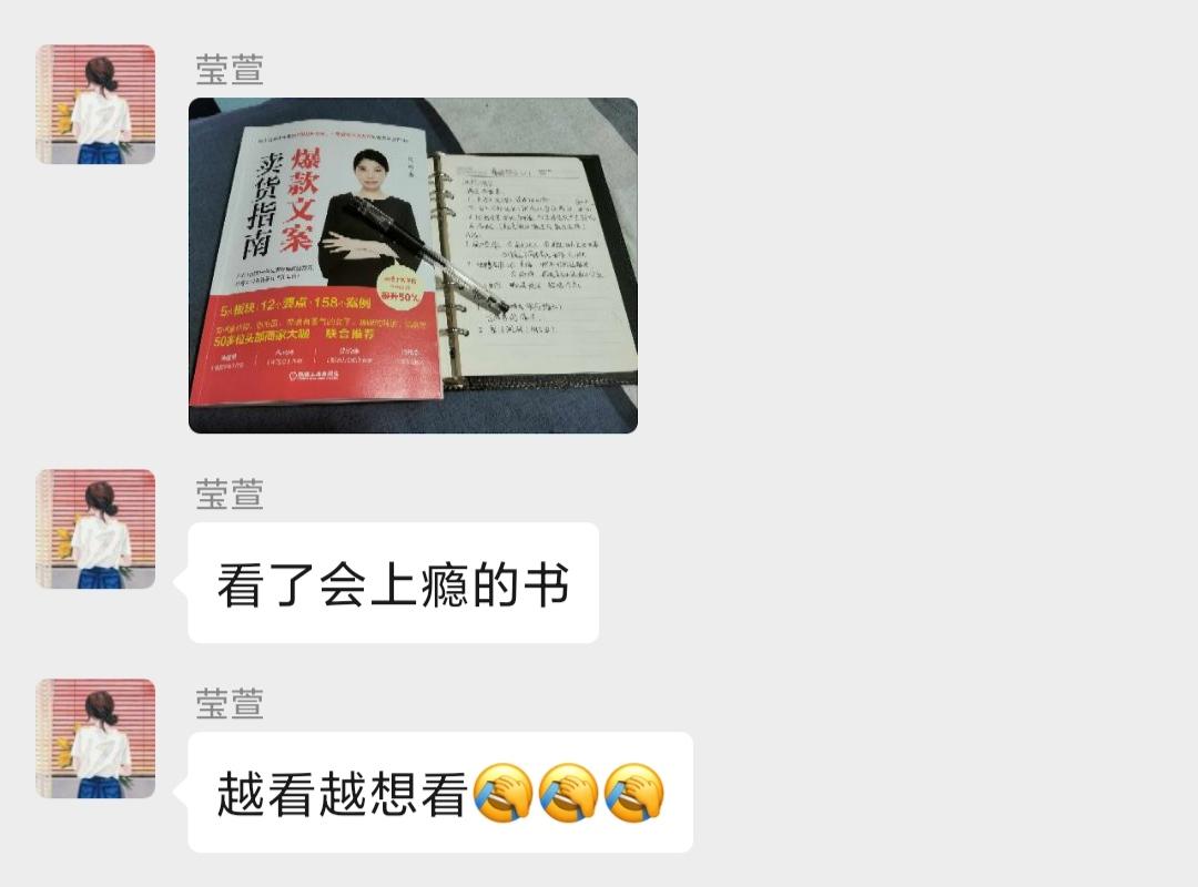 薇娅最近很火的文案,薇娅文案