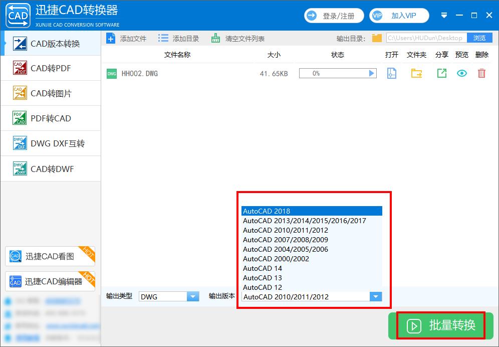 cad显示图形无效是什么意思,cad显示文件不存在打不开怎么办