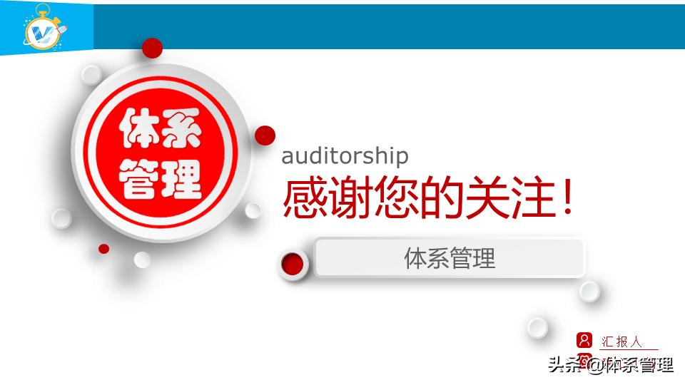 公众号的ppt模板资源是怎么来的,初中英语课件ppt公众号