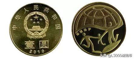 老钱币价值上涨10倍,116枚纪念币全套价值