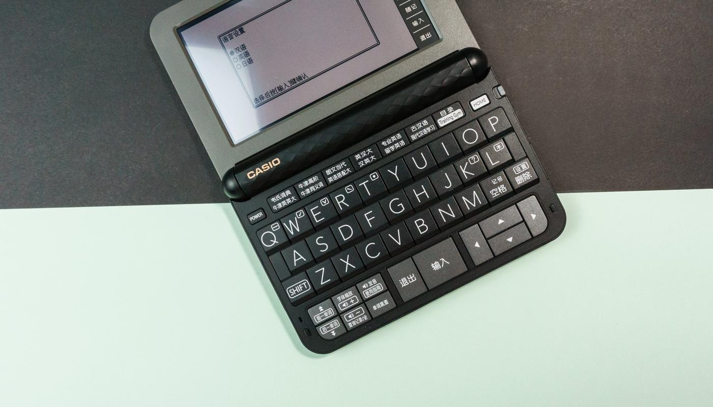 卡西欧e-z200的电子词典,卡西欧e-z200说明书