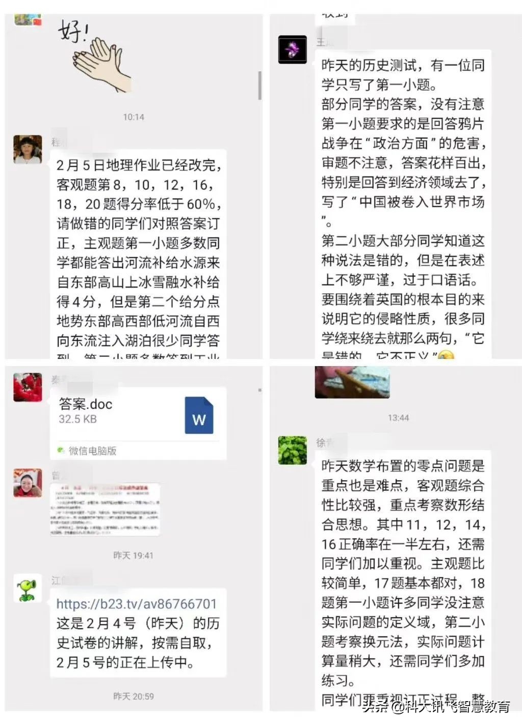 浜屽勾绾х嚎涓婅鍥炴斁,浜屽勾绾х嚎涓婂綍鎾