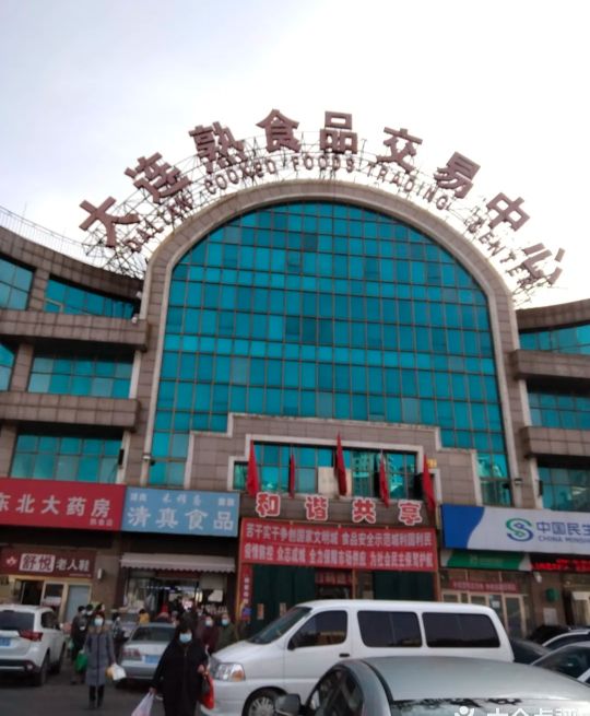 大连解放广场极品汇农贸市场,大连金州雍景湾农贸市场有哪些
