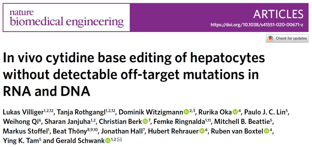 遗传病突破,基因治疗单基因遗传病