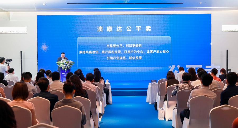 澳康达二手车新模式,澳康达二手车靠什么盈利