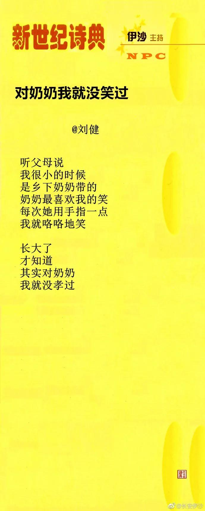 ＂那种诗，蒙你蒙得住，蒙我不行＂