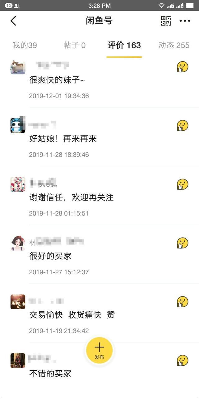 怎么在闲鱼买到真正的好货,如何在闲鱼上买到便宜又好的商品