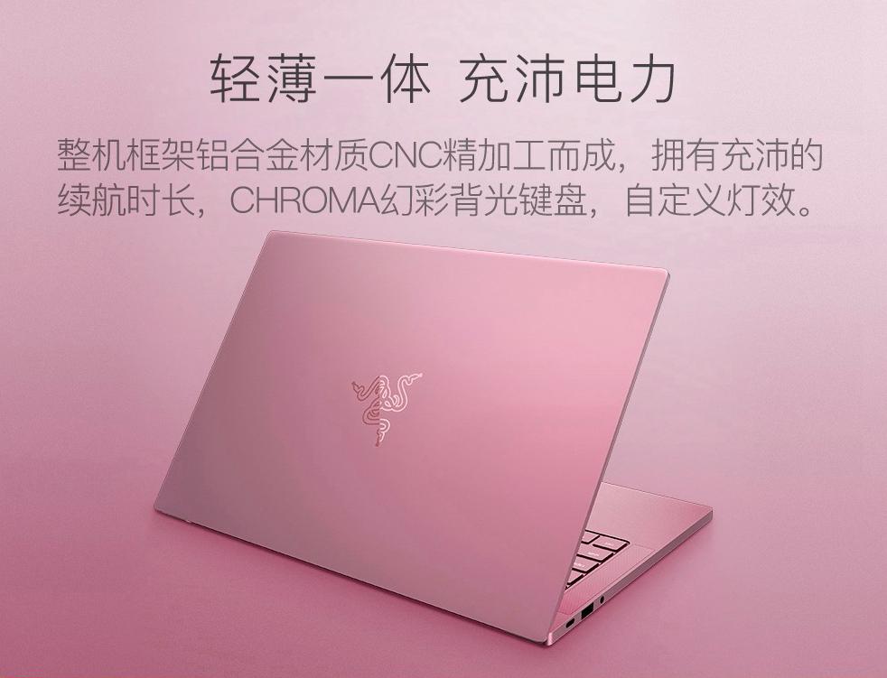 女生节送什么笔记本电脑,38女神节送老师笔记本好吗