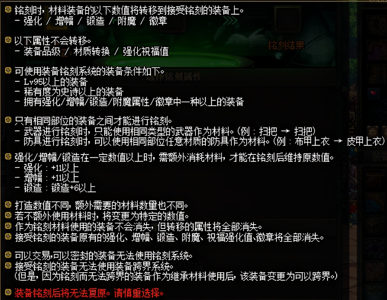 dnf现版本100级史诗怎么处理,dnf100级快速积累史诗灵魂