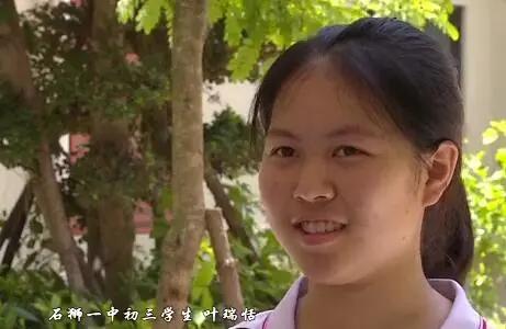 石狮筑梦篮球训练营在哪,石狮教育实践基地