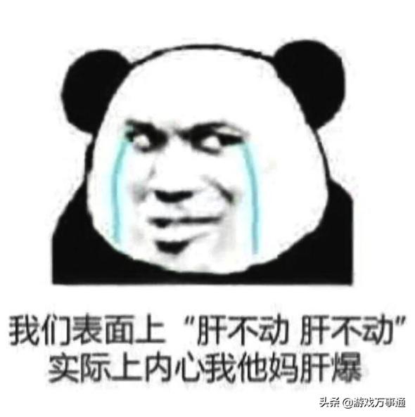 腾讯游戏工作室之北极光：一个要么氪金要么氪肝的游戏工作室！