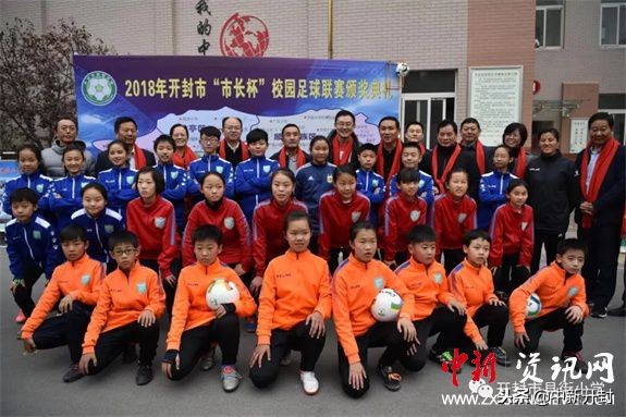 青岛市市长杯颁奖典礼,全市校园足球联赛圆满闭幕