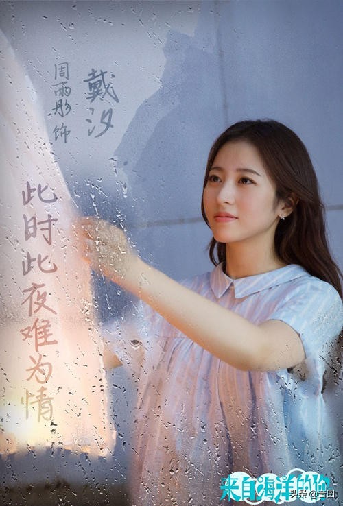 周雨彤剧推荐,张晚意周雨彤合演过什么电视剧