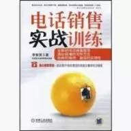 销售书籍推荐10本经典,做销售必看的书籍有哪些