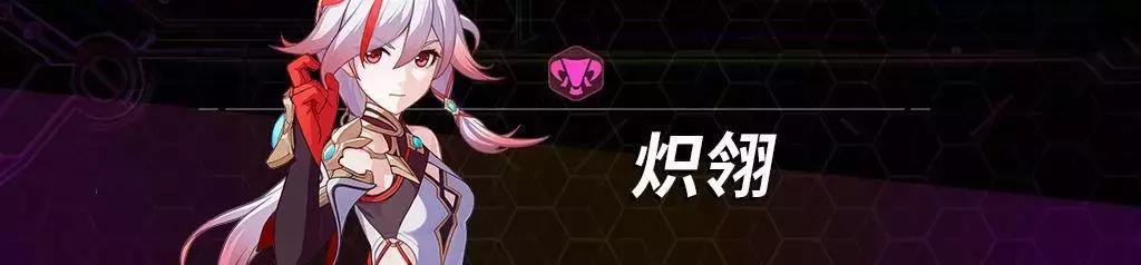 崩坏3祈愿之地多少次出,崩坏3祈愿之地怎么选角色