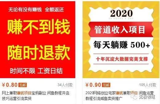 新发现的赚钱门路,生财有道的赚钱思路