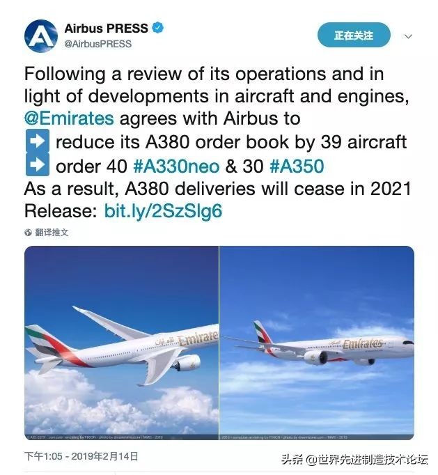 空客a380亏本运营,空客a380为什么跌落神坛