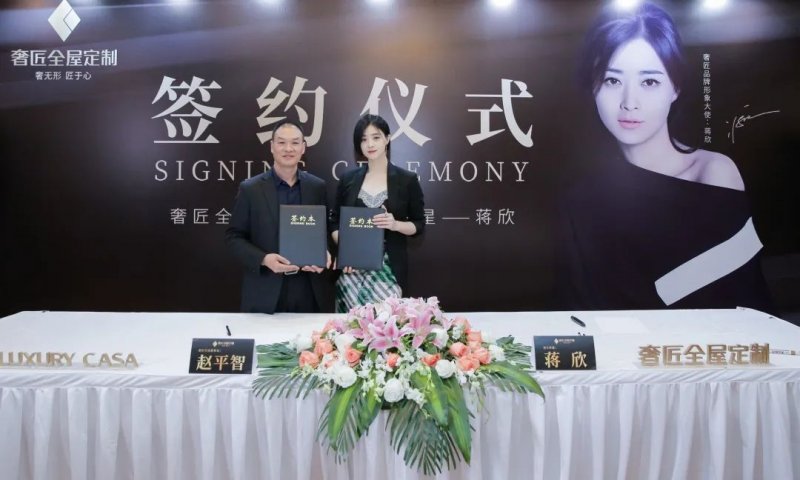 奢匠全屋定制江津红星美凯龙店,奢匠全屋定制价格怎样