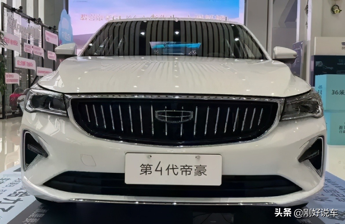 第四代帝豪有哪些优点和缺点,新帝豪第四代尊贵版车如何