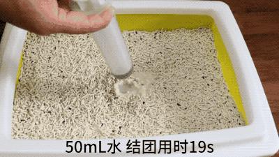 黑科技超强除臭猫砂,豆腐猫砂无粉尘真实测评