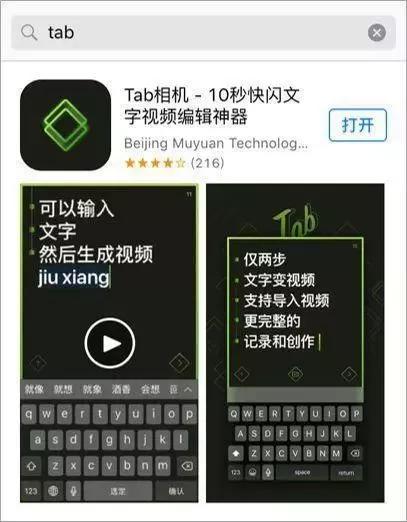 短视频教程手机版软件推荐,做短视频必备的16种工具