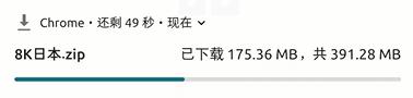 百度网盘不限速无需登录下载器,百度网盘不限速版安装方法