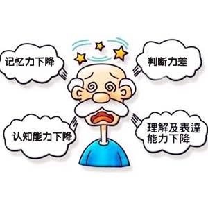 已出现老年痴呆症该怎么办,老年痴呆症要用什么方法才能治好