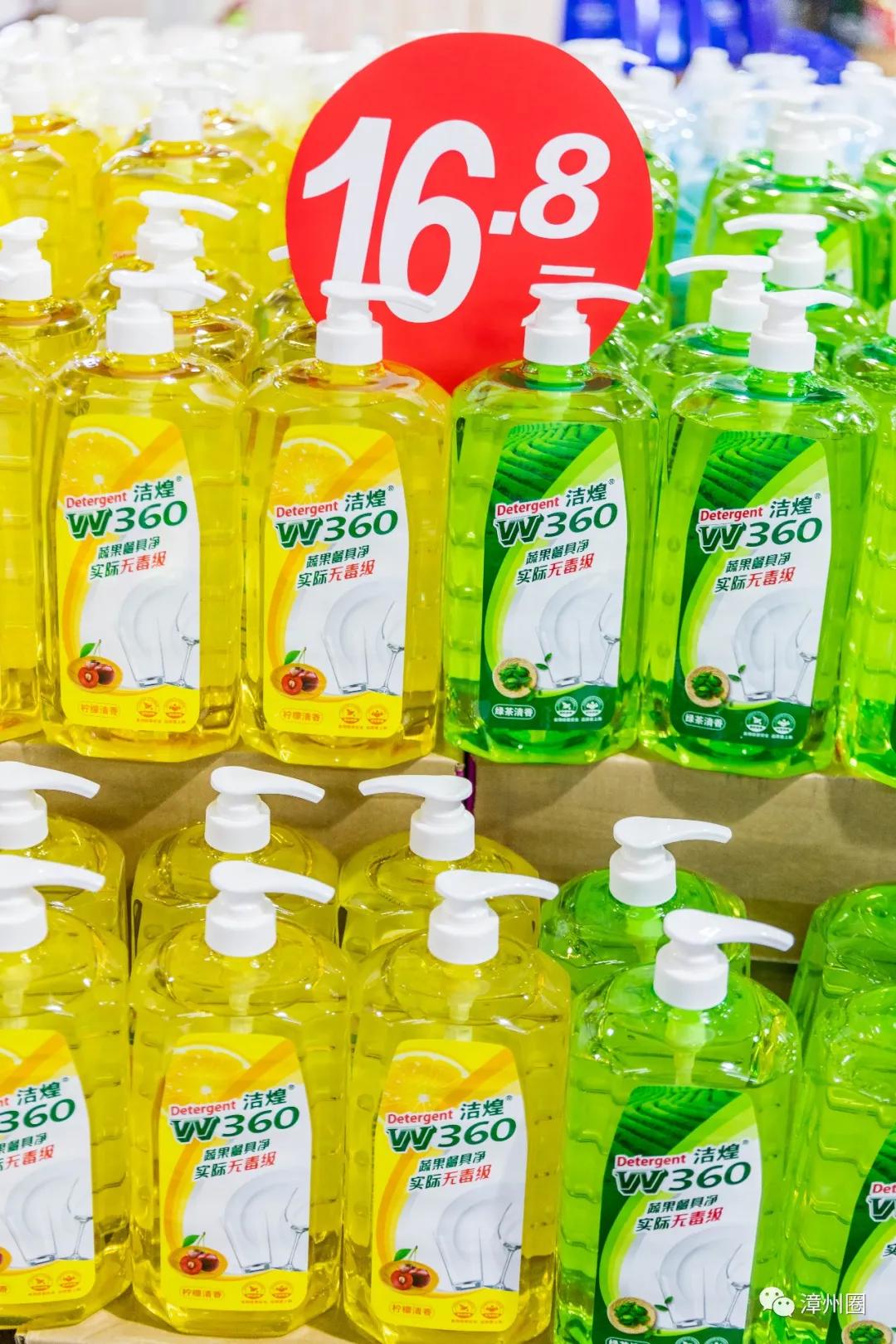 涓閫佺ぜ灏辨潵鎶樻墸瓒呭競,涓鑺傚揩鍒颁簡鍘昏秴甯備拱涓滆タ