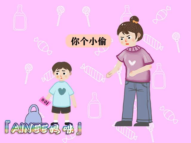 孩子爱拿别人的东西是什么心理,孩子爱拿别人东西老师该如何教育