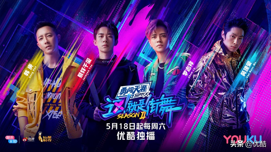 这就是街舞2最新剧透十强选手 (这就是街舞2各位队长各显神通)