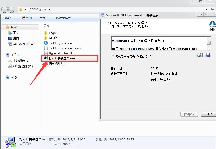 第三方抢票软件是什么软件,自动抢票神器哪个好