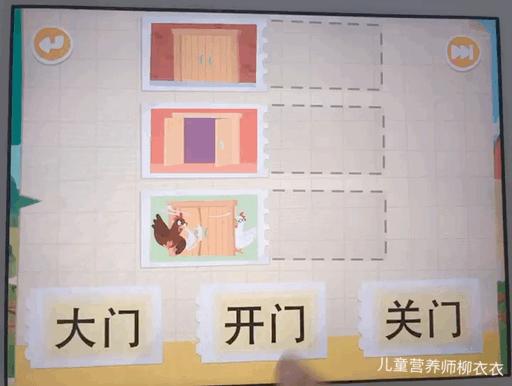 识字软件洪恩,洪恩悟空识字软件