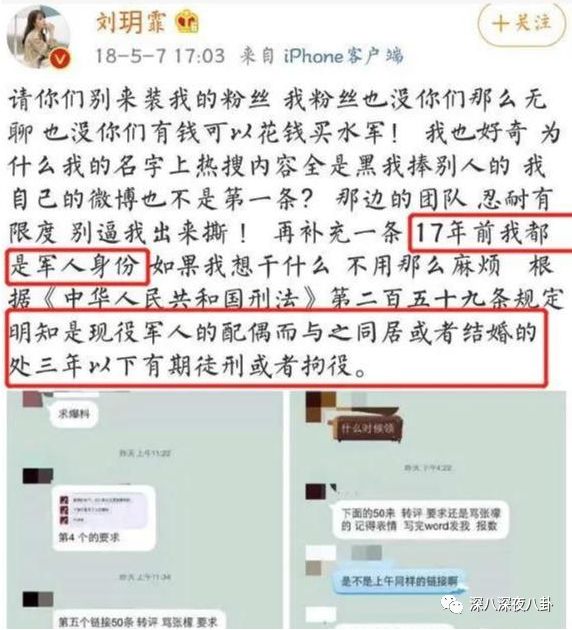 正主亲自下场拆cp泰剧,小说正主亲自下场拆cp